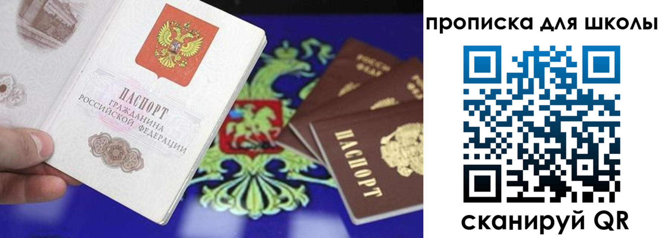 миграционный учет в Нерехте