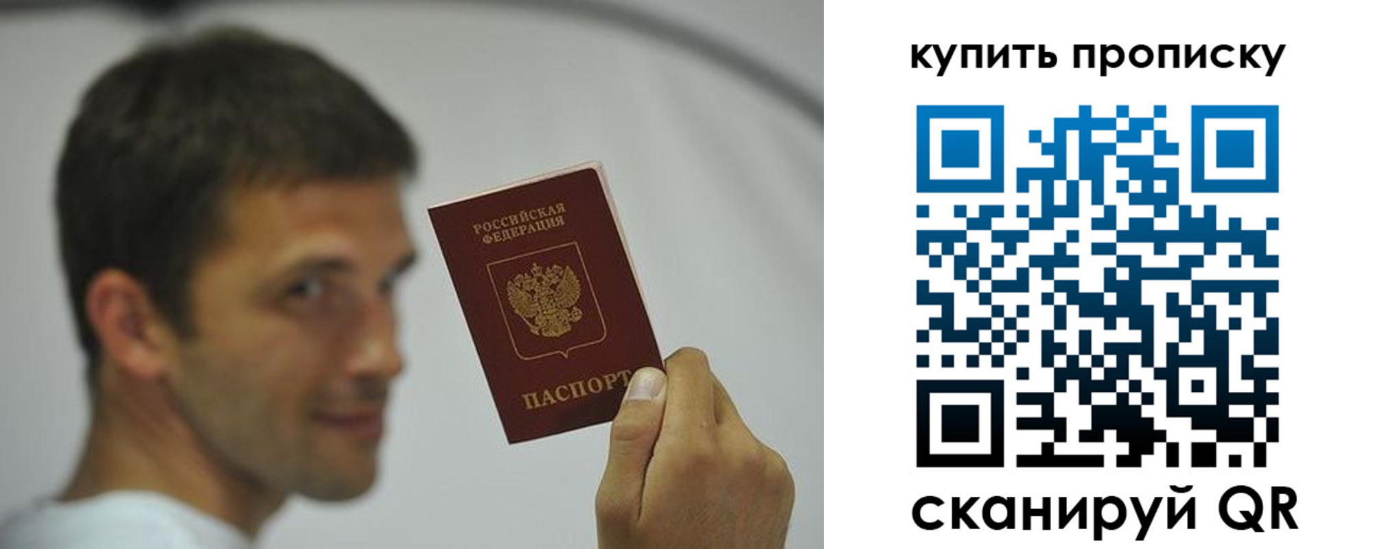 временная регистрация надежно в Нерехте