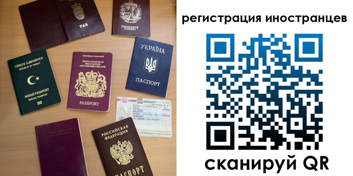 прописка регистрация в Нерехте