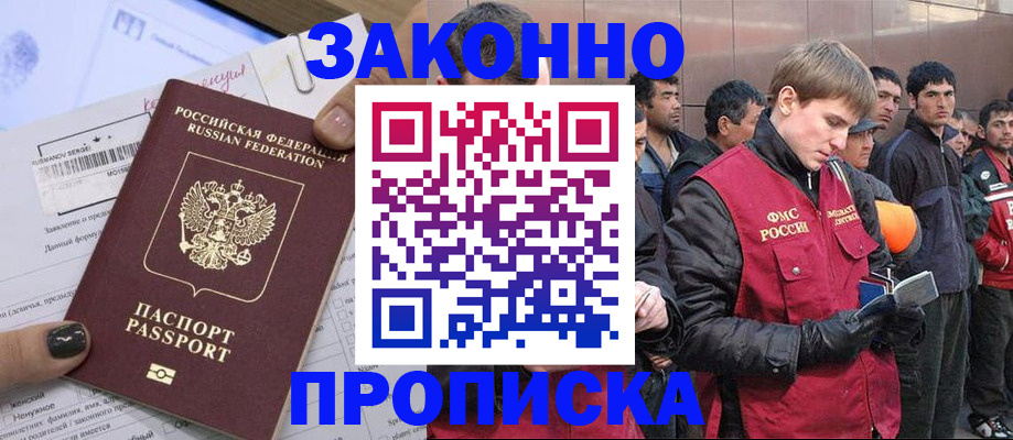 пропишу в квартире в Нерехте