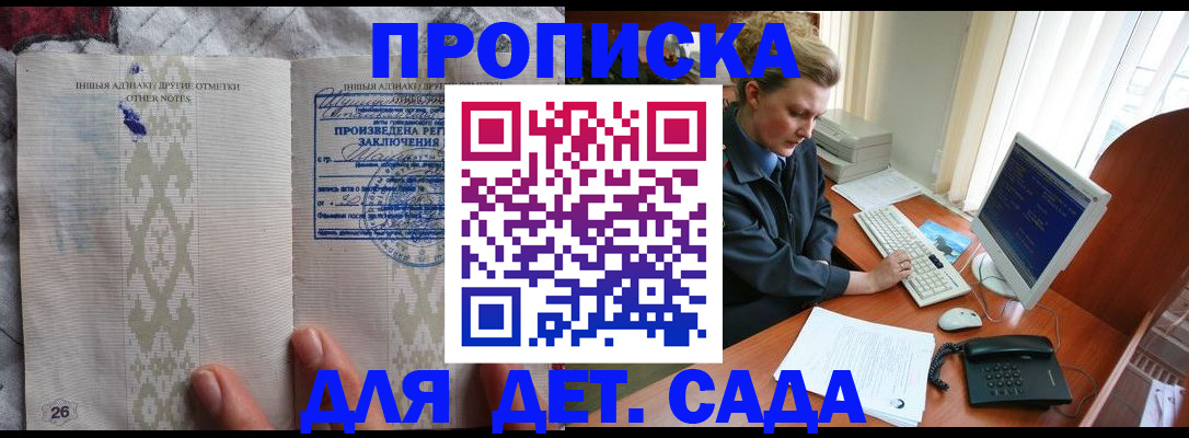 временная регистрация поиск в Нерехте
